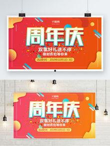 头条场景布置图片大全