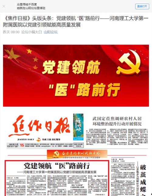 宝应山阳头条新闻最新,突发！山阳新区一工地发生安全事故，紧急救援正在进行中