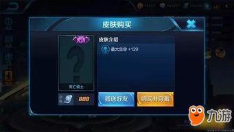 亚瑟皮肤最新爆料520,炫酷特效引期待