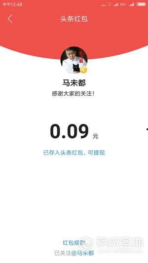 今年的头条红包在哪,头条红包新玩法，领取攻略大公开！”