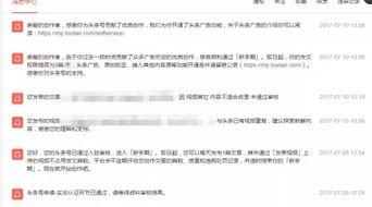 新闻头条怎么提高收益,巧妙提升投资收益策略解析