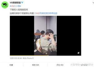 夏凯旋爆料视频在哪看,揭秘幕后真相