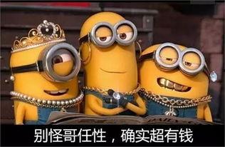 邯郸小黄人网红打卡地点,探寻邯郸的独特魅力