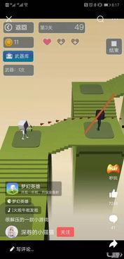 头条小游戏快速推广赚钱,快速推广赚钱攻略揭秘