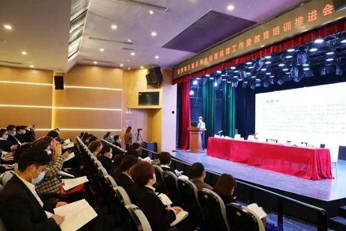 贵阳头条职业教育培训,探索职业教育培训新篇章