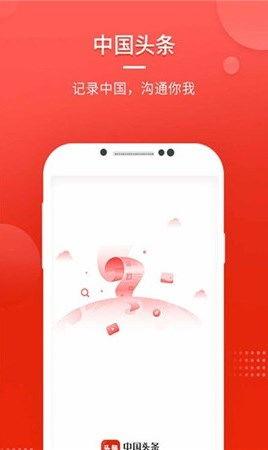 手机安装今日头条失败,揭秘原因及解决方案