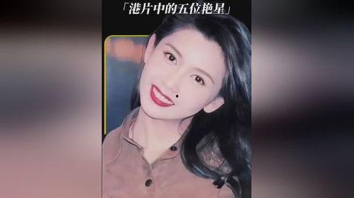 拍过av的中国女明星,曾涉足AV领域的中国女明星风云录