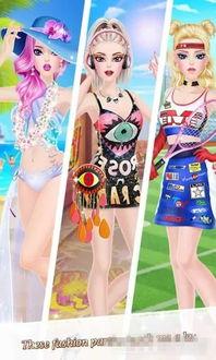 时尚明星换装达人游戏,明星风采瞬间转换