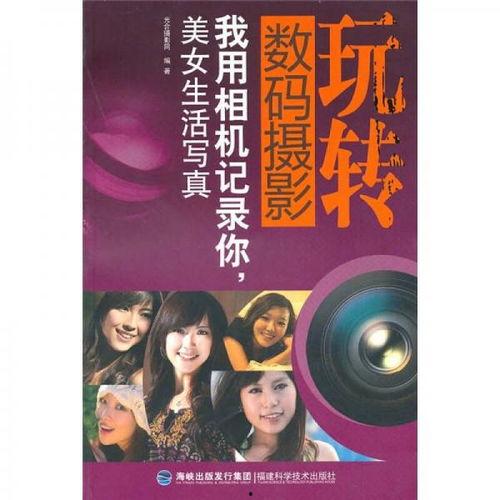 明星记录生活相机,记录生活相机的魅力瞬间