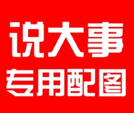 头条盛典直播开场白,璀璨启幕，星光熠熠的年度盛宴