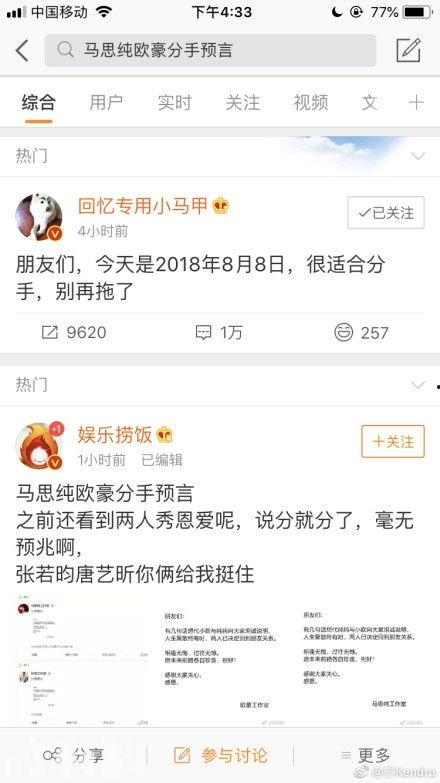 今日娱乐新闻头条,娱乐圈重磅事件引发热议，明星动态揭秘