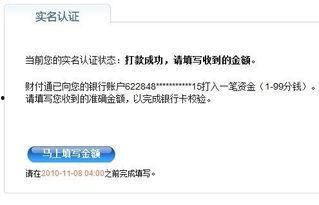 微头条多久能认证,约1-2小时