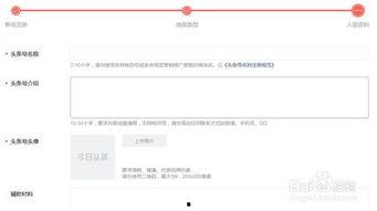 头条号怎样建立合集文章,头条号合集文章快速创建指南