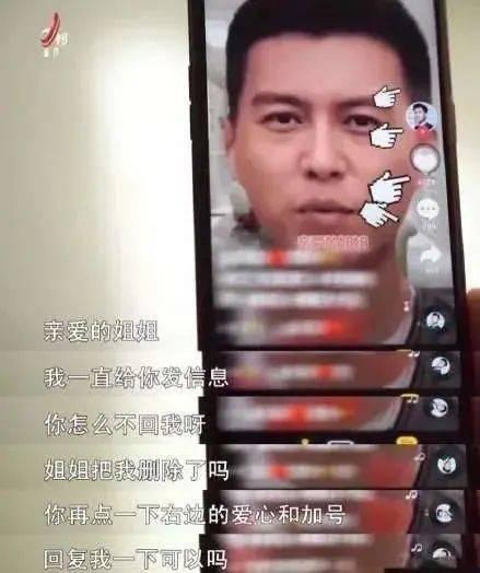 靳东最新爆料视频,揭秘娱乐圈不为人知的秘密