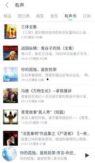 头条怎么发有声阅读,让你的内容声动人心