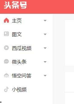 怎么找到孩子的头条号,如何轻松找到孩子的头条号，助力亲子互动