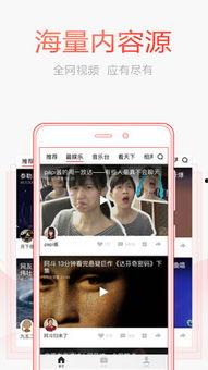 头条视频嵌入自己网站,一键嵌入，丰富您的网站体验