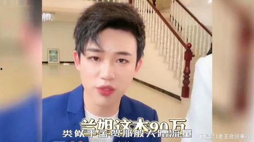 葛思齐爆料孟贺了吗视频,视频爆料真相大白