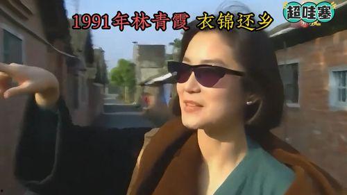 明星生活视频,镜头下的真实日常