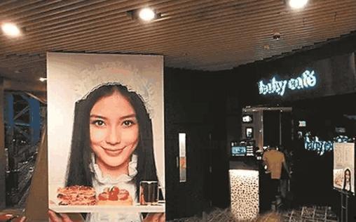 明星开咖啡店,揭秘明星咖啡店背后的故事