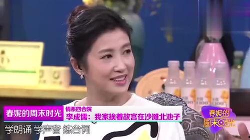 大舌头明星有,笑谈娱乐圈的“口音担当”