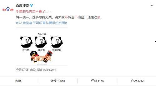 qq吃瓜qq圈,网络社交的趣味与争议