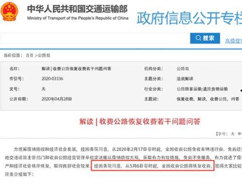 惠州新闻爆料收费标准,透明公开，保障市民知情权