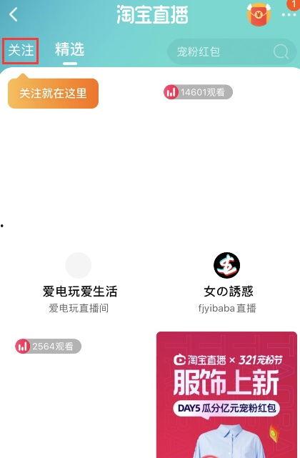 看头条直播怎么直接看,轻松获取精彩内容概述”