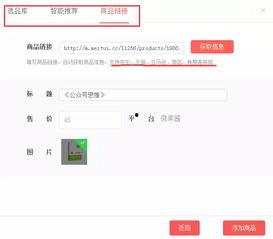 头条号提现网页版,轻松实现收益变现