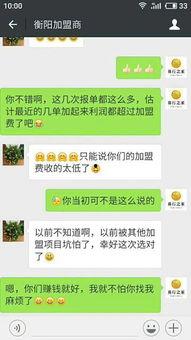 自己在头条上做什么生意,我的电商之路，从零到一