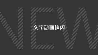 网红剪辑教程素材库,轻松掌握短视频制作技巧