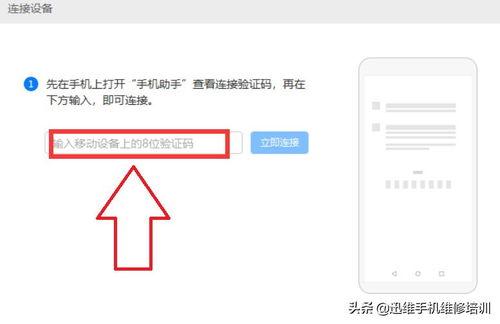 头条怎么退回老版,头条老版恢复指南