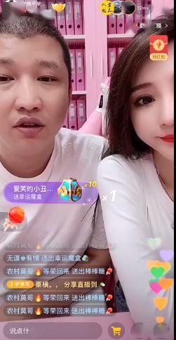 主播爆料身材视频,引发网友热议！