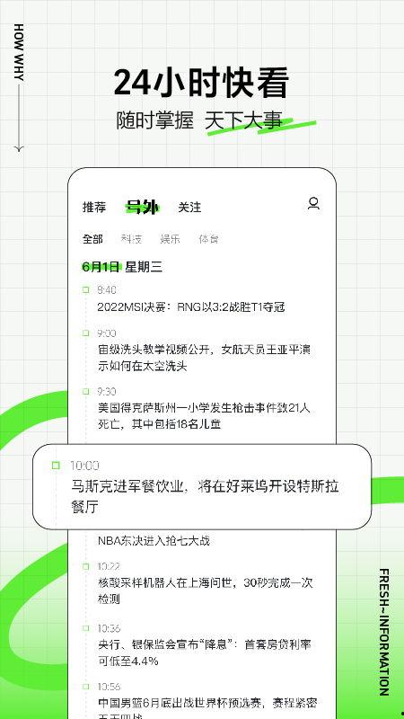 如何找到老版头条,探寻历史变迁中的信息传播之道