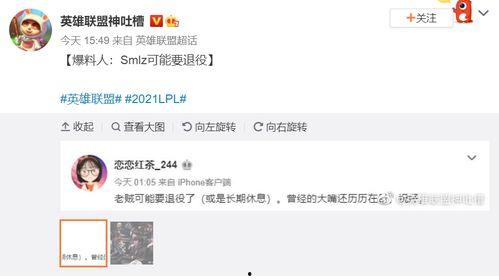 博主爆料被杀视频是真的吗,真相究竟如何？