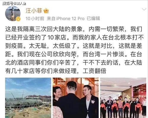 明星的爱情卑微文案,明星们的深情告白