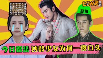 娱乐局low爆料,揭秘娱乐圈不为人知的幕后故事