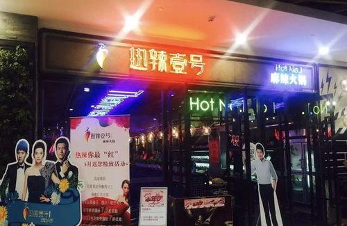 用明星做小吃招牌,明星小吃招牌背后的故事