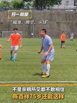 踢球男明星,盘点踢球男明星的风采瞬间