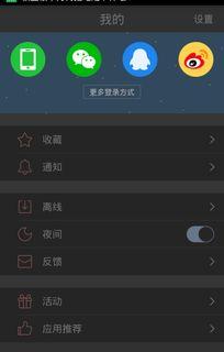 头条朗读怎么打开文件