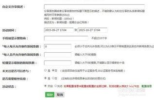 头条如何做动态标签,头条动态标签高效生成技巧解析