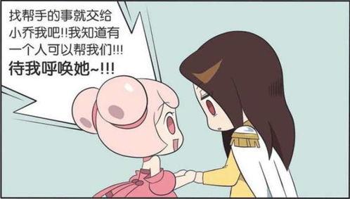 小乔主播吃瓜,揭秘娱乐圈幕后故事