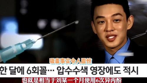 韩国明星打针视频,视频曝光惊人内幕