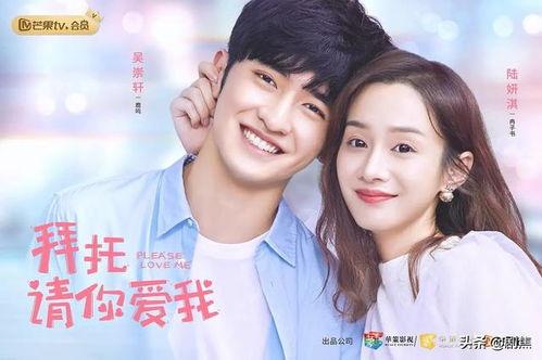 明星爱情电视剧,娱乐圈甜蜜恋曲揭秘