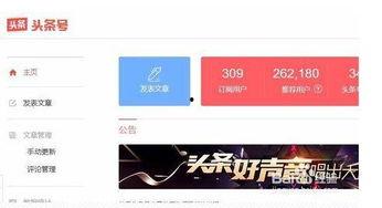 把好多视频发到今日头条,海量视频集结！今日头条带你领略精彩瞬间