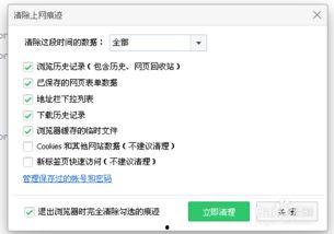 头条号如何删除违禁记录,头条号违禁记录一键删除指南