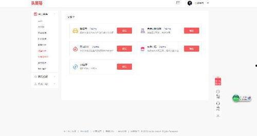 头条号怎么扣10分,10分扣分背后的原因与应对策略